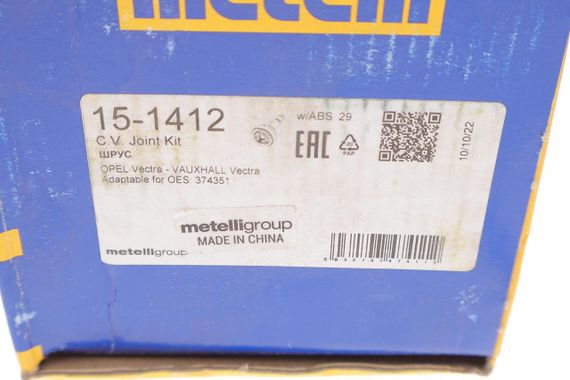 ШРКШ зовнішній Opel Vectra B 1.6i 16V 95-03 33z 22z 52mm 81mm  15-1412 | Зображення 7
