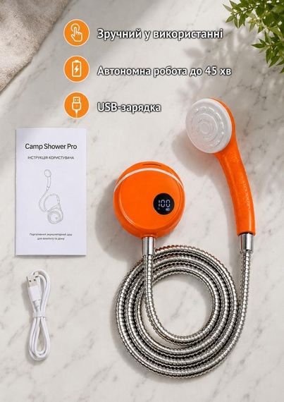 Аккумуляторный душ с датчиком температуры Shower 7200-T походный душ для кемпинга переносной душ | Зображення 6