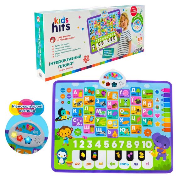 Дитячий обучаючий плакат "Перші знання" KH07/001 українська мова 45 х 60см | Зображення 1