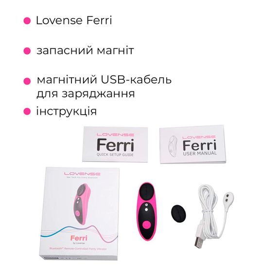 Смарт-вібратор у трусики Lovense Ferri Sex Aura | Зображення 9