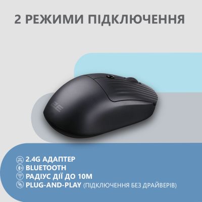 Мышка 2E MF218 Silent Wireless/Bluetooth Black (2E-MF218WBK) | Зображення 4