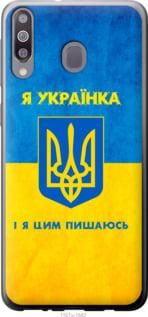 Чохол для Samsung Galaxy A40s A3050 з силікону FCh_020926