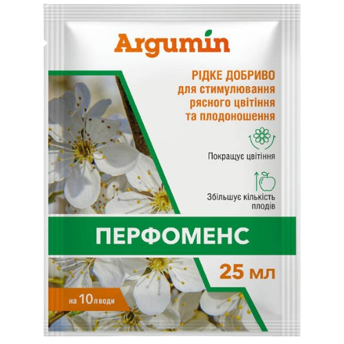 Добриво 25мл Argumin Перфоменс