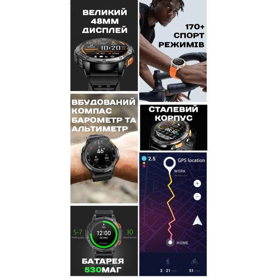 Smart GPS Max Steel Black, 3 ремешка | Зображення 5