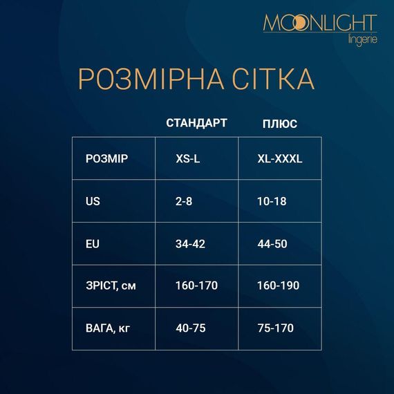 Комплект: боді та панчохи Moonlight Model 16 Black, імітація топу та трусиків, One size | Зображення 3
