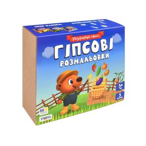 Набір для творчості Гіпсові розмальовки "Розфарбуй овочі" 31000