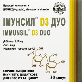 Імунсил D3 Дуо капсули 350 мг капсули 30 шт.