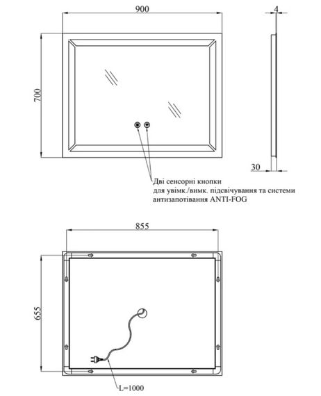 Дзеркало Kroner KRM Spiegel HR1 - 9070 з LED-підсвічуванням та антизапітнінням (CV030031) | Зображення 1