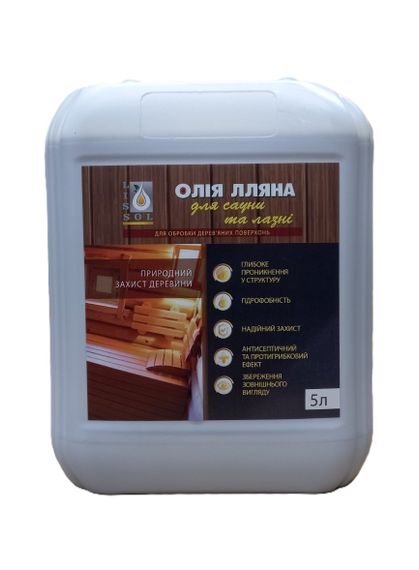 Олія лляна для сауни та лазні  LISSOL 5 л для дерева | Зображення 1