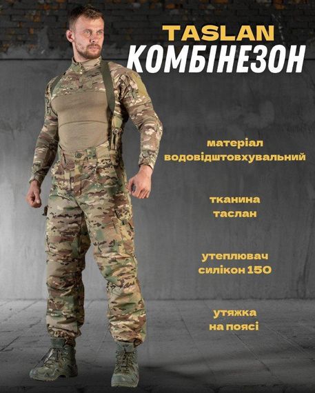 Зимний водоотталкивающий комбинезон TASLAN    ВТ7005 | Зображення 4