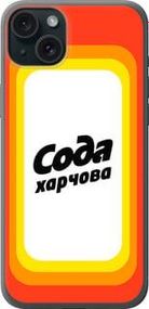 Чохол на iPhone 15 Plus Сода UA із силікону FCh_008908
