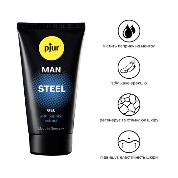 Гель для пеніса стимулювальний pjur MAN Steel Gel 50 ml з екстрактом паприки та ментолом | Зображення 1