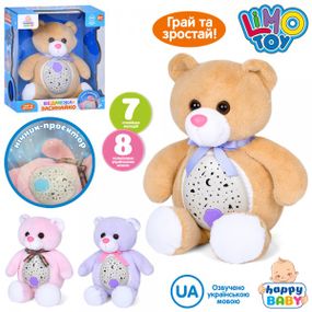 Нічник дитячий LimoToy HB-0046-ABC