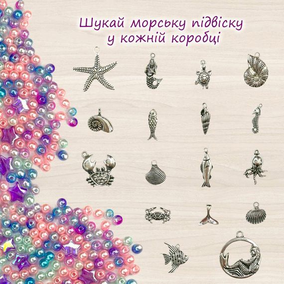 Игрушка-антистресс 250 мл Mermaid Shine Pink TM Lovin 80130 | Зображення 2
