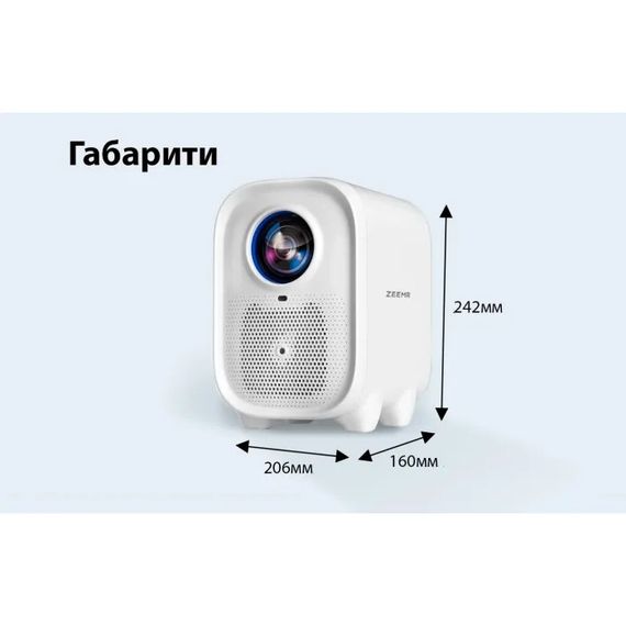 Сучасний проектор 1080p з вбудованими динаміками XPRO PANOPLUS IPA (Q1 Pro B_13999) | Зображення 3