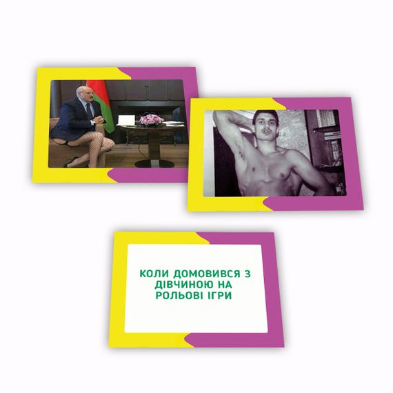 Настольная игра Memasiko. Мемасико (игра про мемы) | Зображення 4