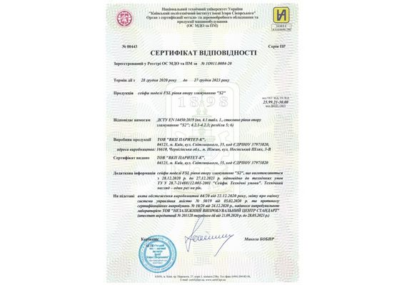 Шкаф огнестойкий Griffon FSL.180.K | Зображення 4