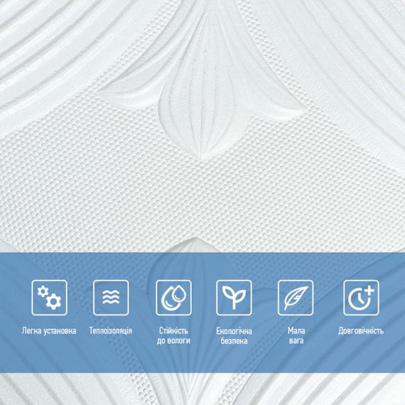 Панель 3D WHITE 700*700*6mm (D) SW-00001959 | Зображення 3