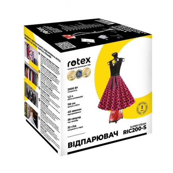 Отпариватель Rotex RIC200-S 2000 Вт красный | Зображення 9