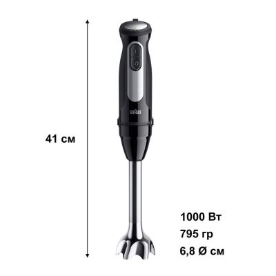 Блендер Braun MQ 55236 MBK | Зображення 2