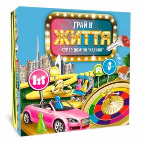 Настільна гра Супер доміно Казино. Гра в життя