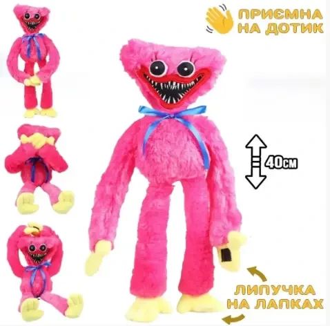 М'яка іграшка Хагі Вагі зі відеоігри Huggy Wuggy 40 см (роз,синий) | Зображення 3