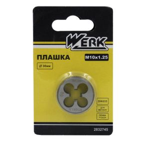 Плашка Werk M10х1,25, 30х11