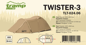 Намет Tramp Lite Twister 3 місний Пісочний TLT-024.06-sand