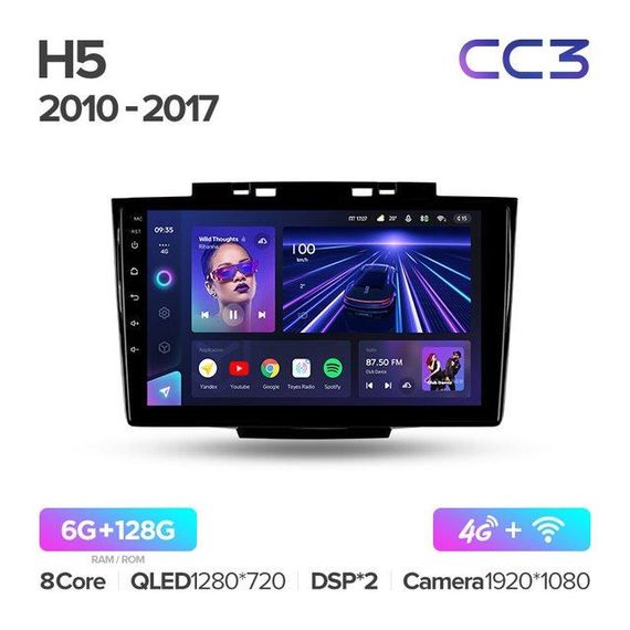 Штатна магнітола Teyes CC3 6+128 Gb Great Wall Hover H5 1 2010-2017 9"