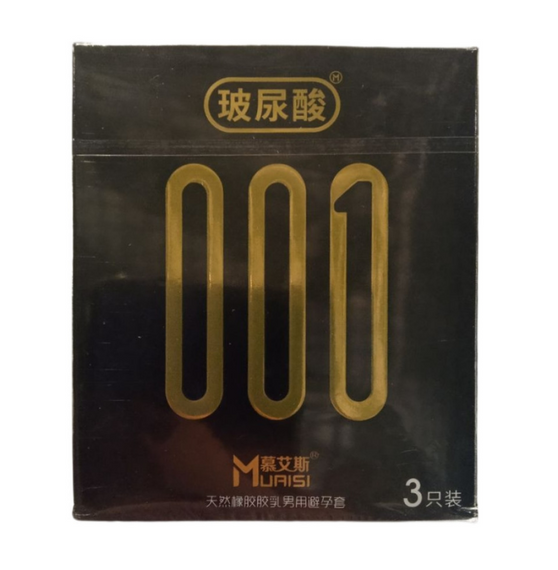 Презервативи Muaisi супертонкі з натурального латексу (паковання 3 шт.) sexstyle