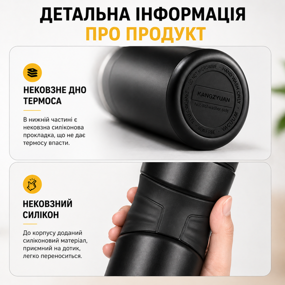 Термос-бутылка KANGZYUAN 450 мл из нержавеющей стали, вакуумный термос с двойной стенкой, черный | Зображення 2