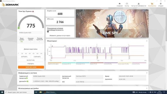 Дискретна відеокарта nVidia Quadro K620, 2 GB DDR3, 128-bit, 1x DVI, 1x DP б/в | Зображення 8