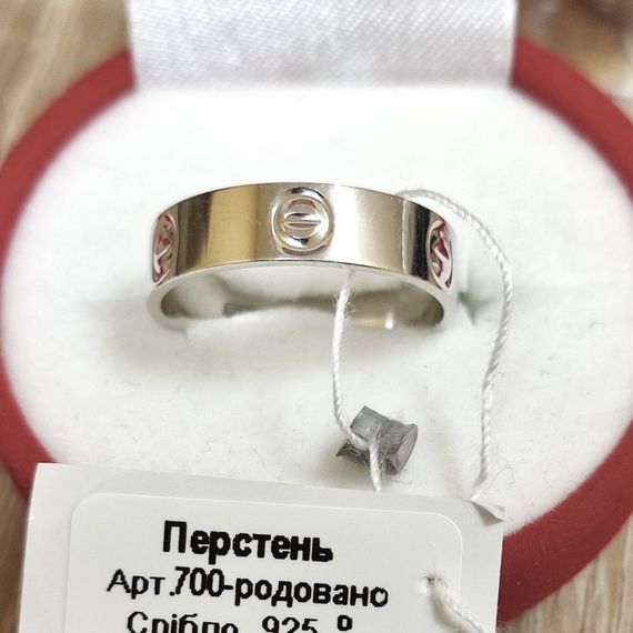 Срібна каблучка, обручка Love 21.5 р, родована 925 без каменів | Зображення 2