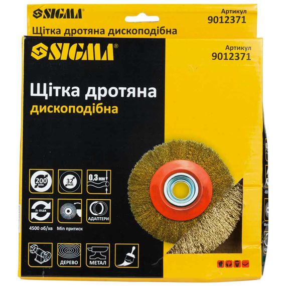 Щітка дротяна дископодібна Sigma Ø200мм Ø32мм (латуньована) (9012371) | Зображення 2