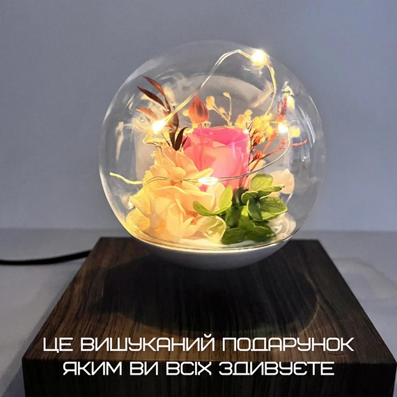 Магнитный Левитирующий Ночник Парящая Цветок Роза LED Светильник в Шаре Вращающийся с Подсветкой Романтический Подарок | Зображення 6