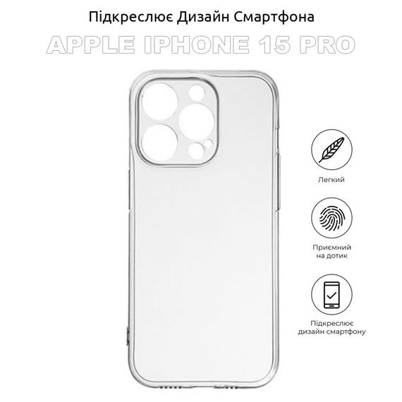 Чохол до мобільного телефона BeCover Apple iPhone 15 Pro Transparancy (710146) | Зображення 3
