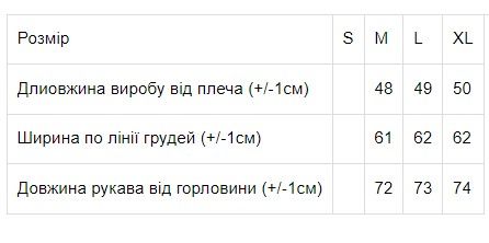 Батник жіночий Носи своє XL Рожевий (p-6866-51431) | Зображення 2