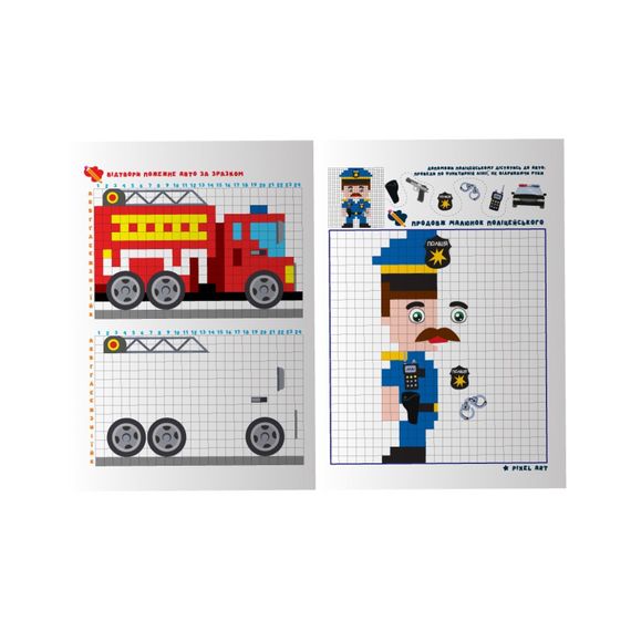 Дитяча розмальовка "PIXEL Activity Book для хлопчиків" РМ-84-02 | Зображення 1