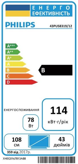 LED телевізор Philips 43PUS8319/12 | Зображення 9