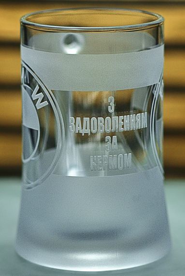 Пивная кружка BMW 670 мл с гравировкой Подарок автолюбителю Бокал с логотипом авто БМВ и легендарный слоган | Зображення 3