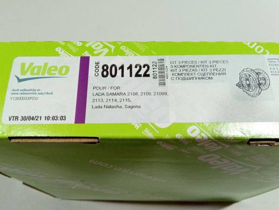 Зчеплення в зборі ВАЗ 2108, VALEO (801122) | Зображення 2