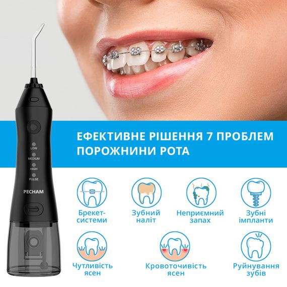 Іригатор Pecham travel Black PC-1581 | Зображення 4