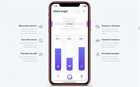 WiFi светильник Live Light Magic 2XL, без аккумулятора | Зображення 3