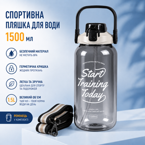 Спортивная бутылка для воды 1500 мл (1.5 л) с трубочкой и ремешком, Градиент Черный