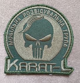 Шеврон Karat-L мобильная развед группа