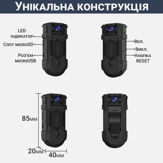 WiFi боди камера видеонаблюдения с поворотным объективом Digital Lion WD18, мини, с датчиком движения, 1080P | Зображення 5