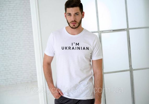 Футболка чоловіча із патріотичним принтом "I’m ukrainian" біла | Зображення 1