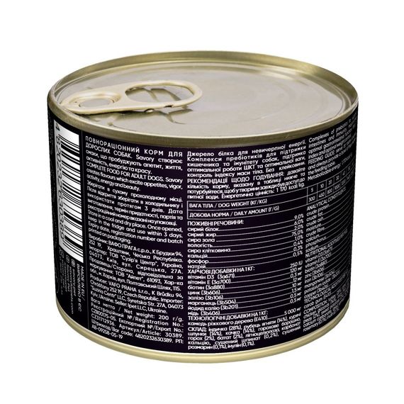 Корм вологий Savory Dog Gourmand 4 meats паштет для дорослих собак усіх порід з чотирма видами м’яса 200 г | Зображення 2