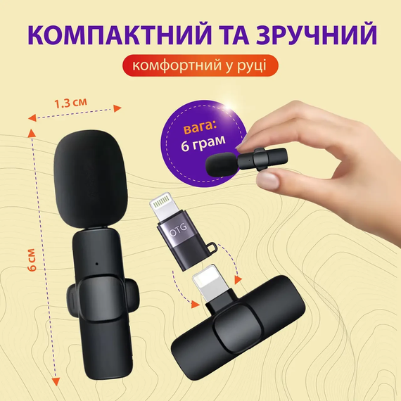 Петличные микрофоны набор из 2 шт K9 для iOS и Android, черный | Зображення 2