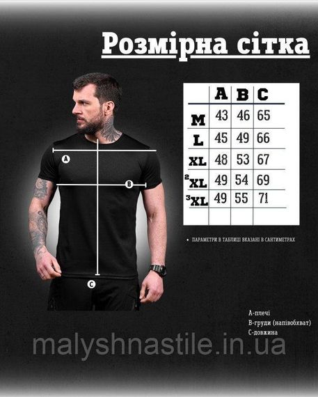 Тактическая потоотводящая футболка  Posadka black  ДЛ7236 | Зображення 5